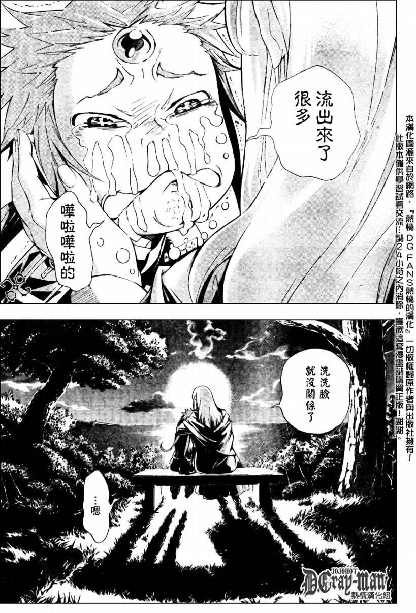 第183话