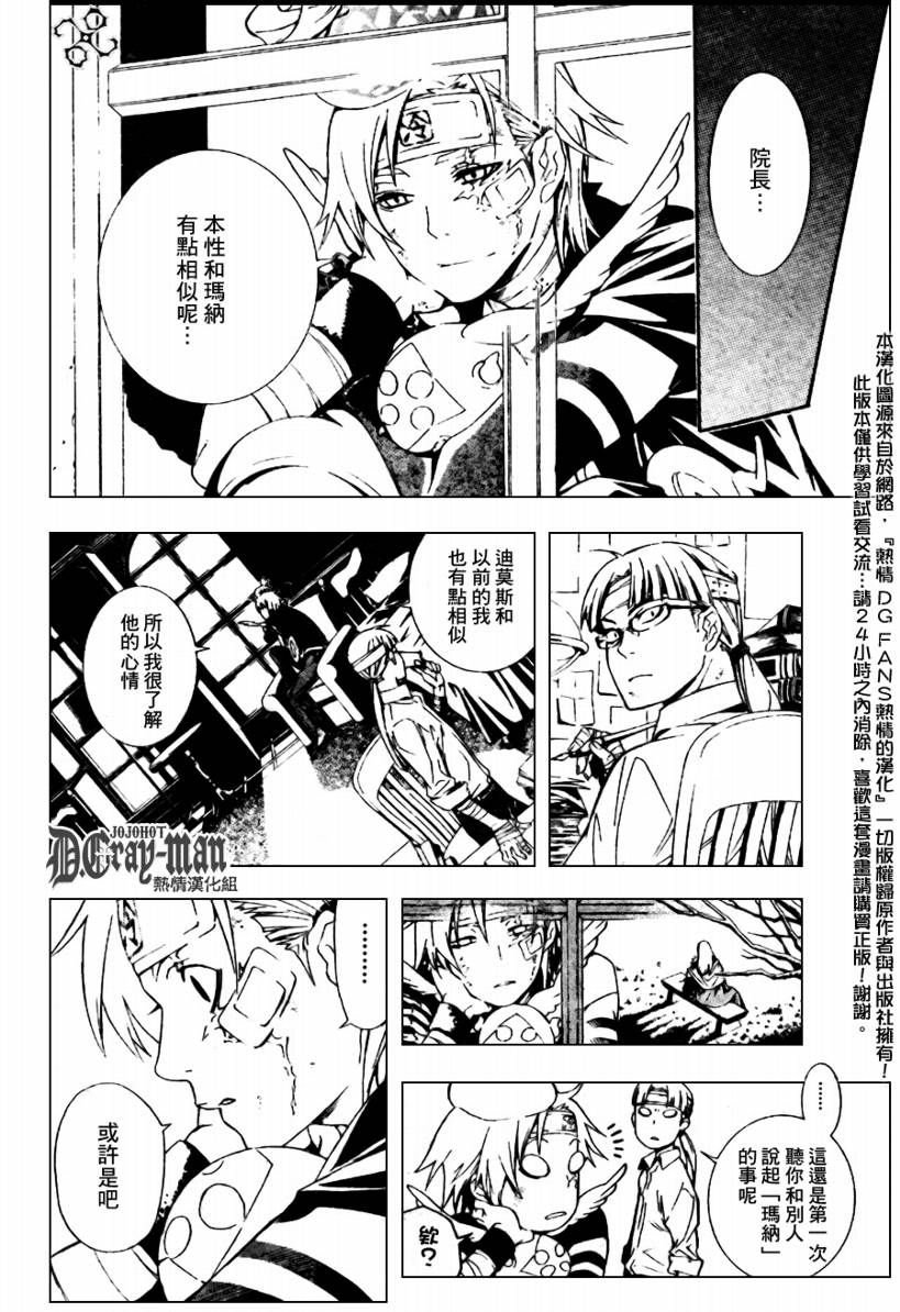 第183话