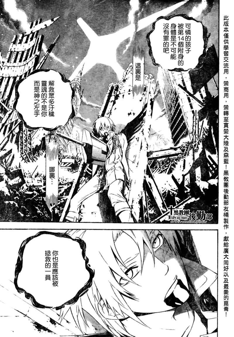 第184话