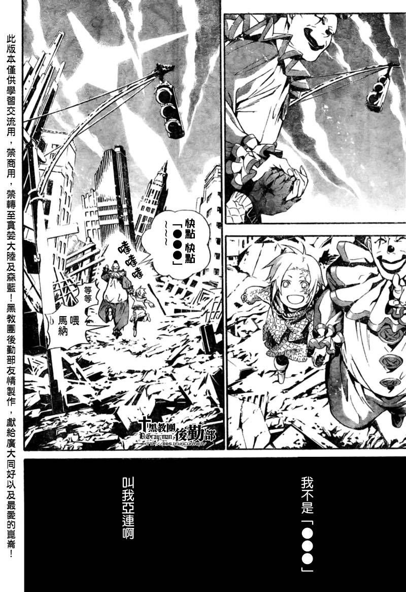 第184话