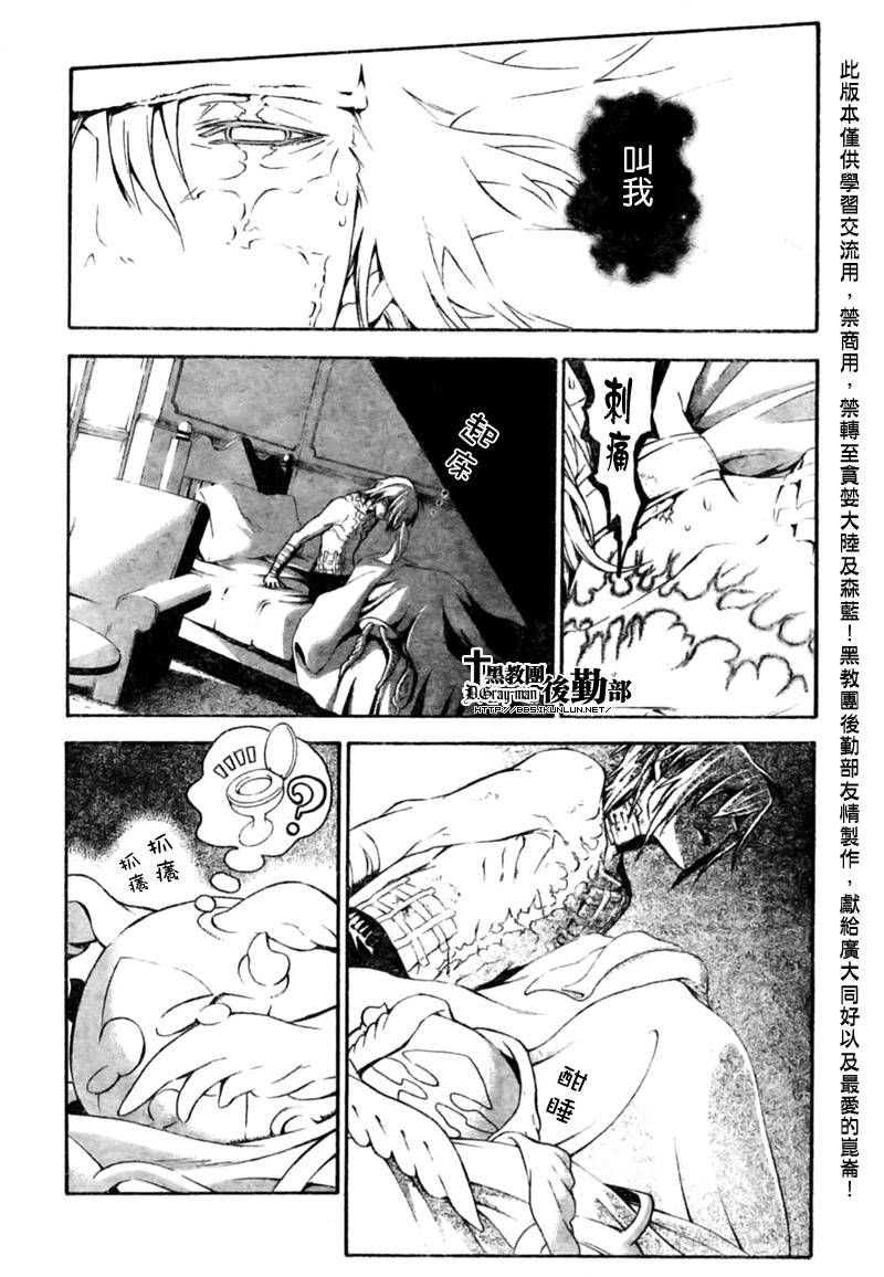 第184话