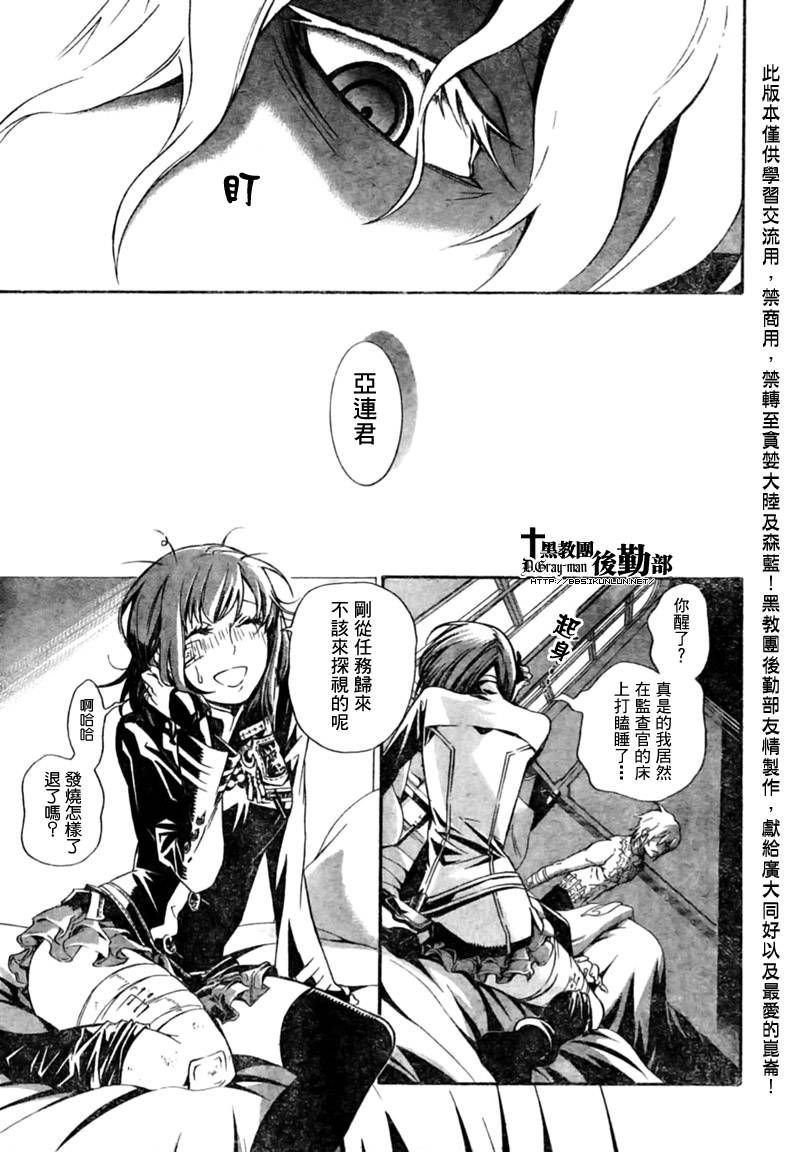 第184话