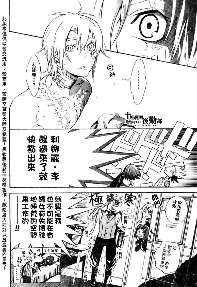 第184话