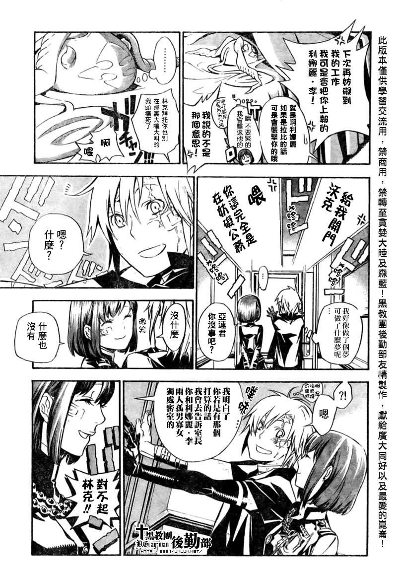 第184话