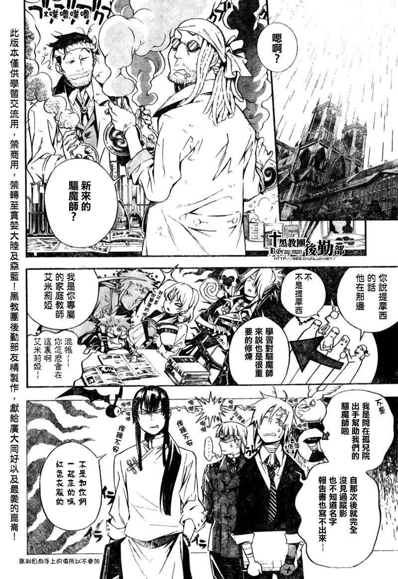 第184话
