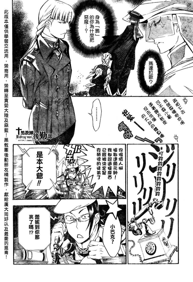 第184话
