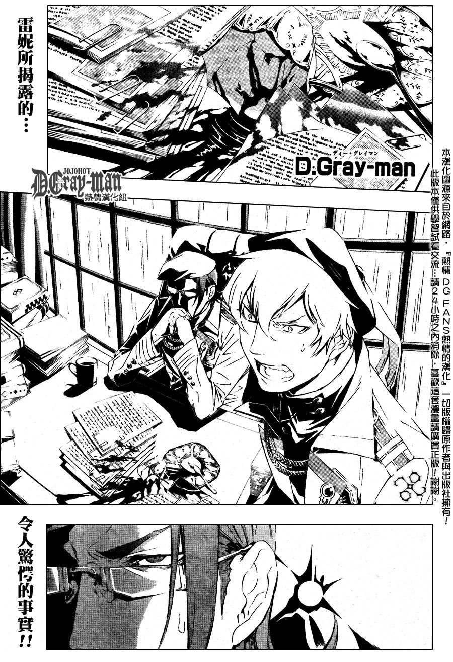 第185话