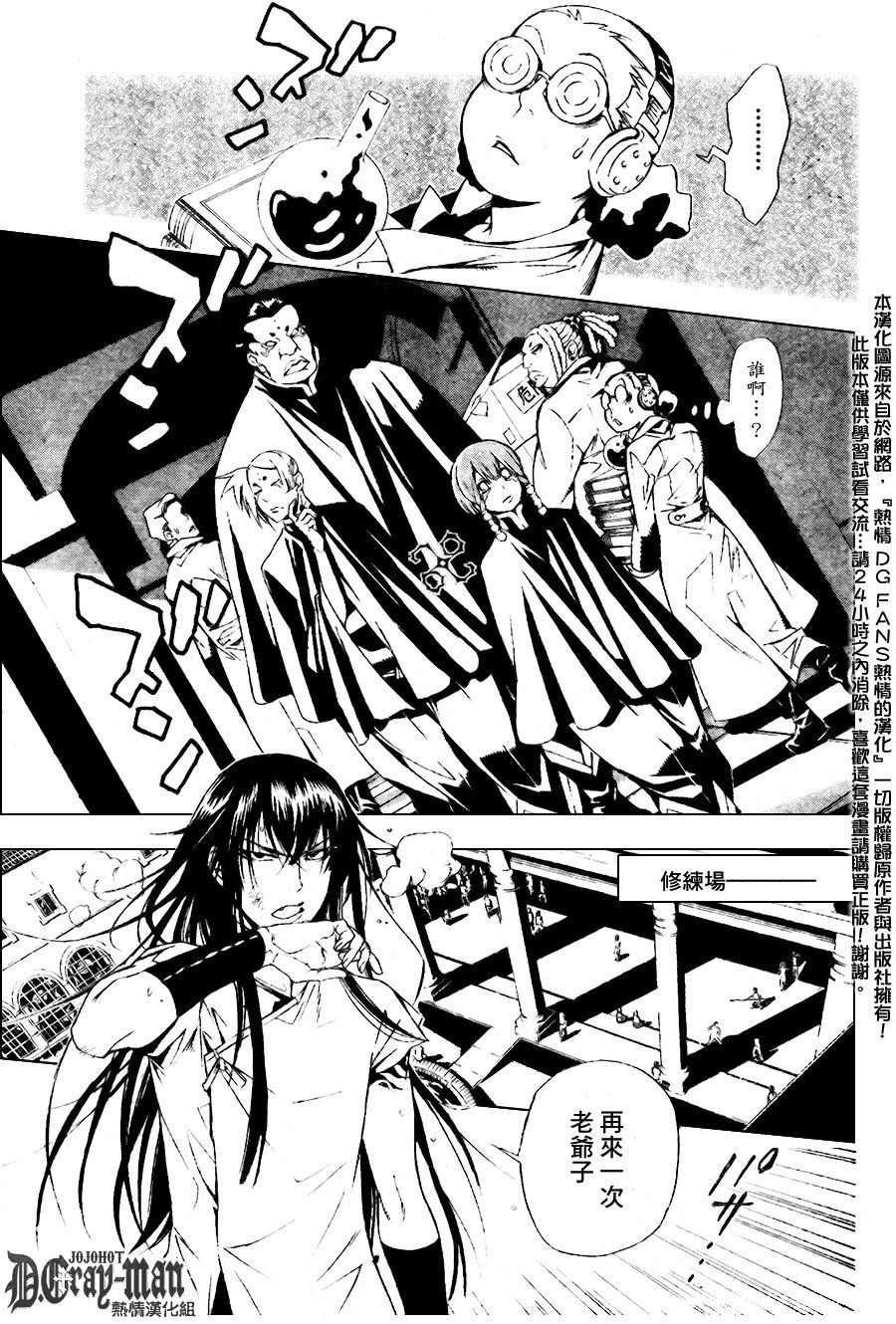 第185话