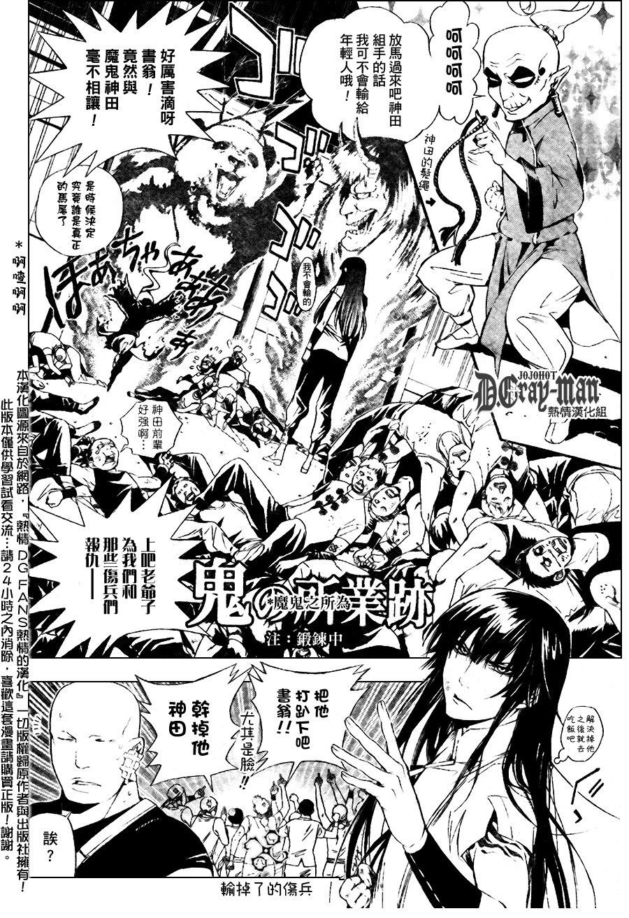 第185话