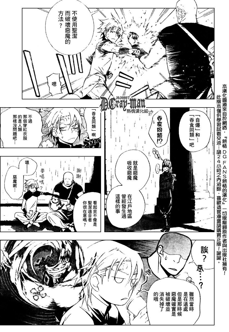 第185话