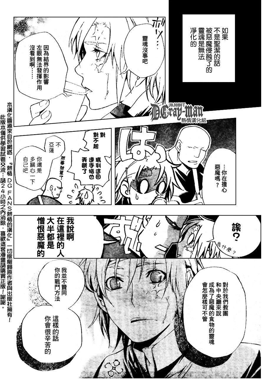 第185话