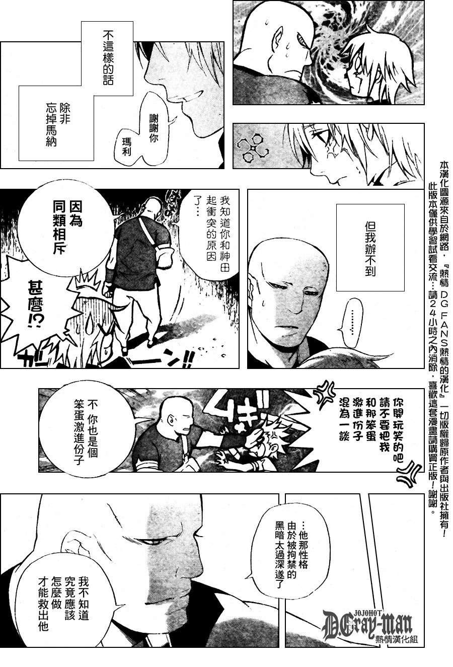第185话