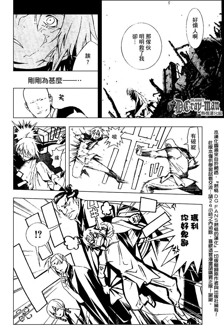 第185话