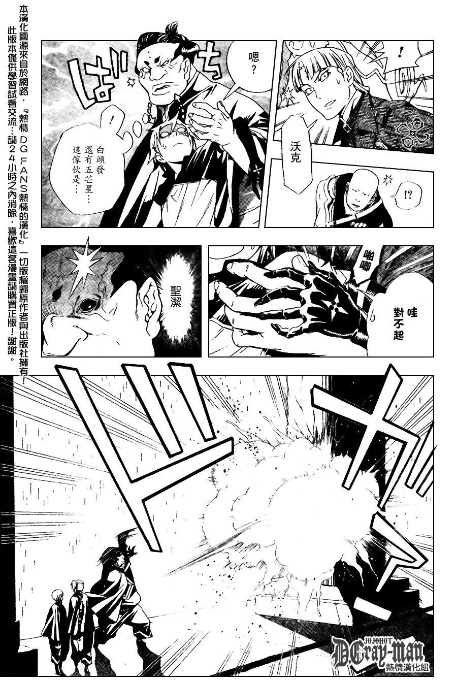 第185话