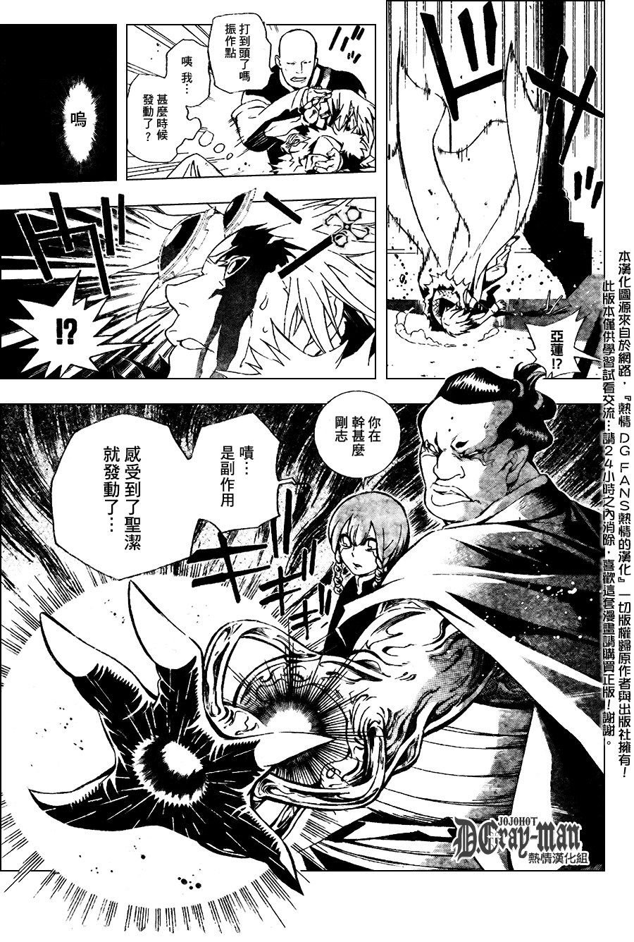第185话