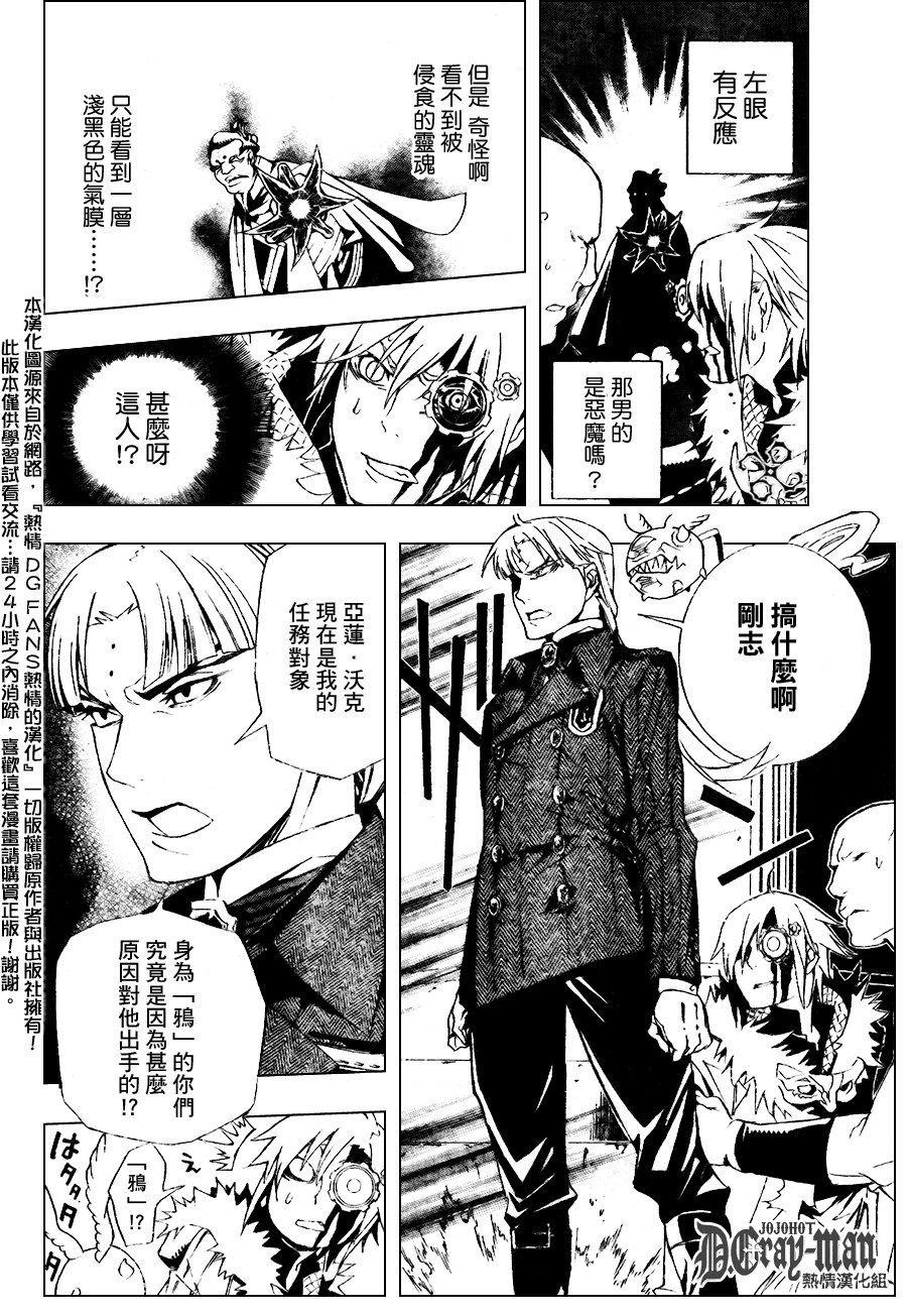 第185话