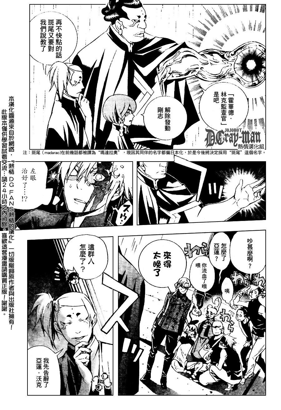 第185话
