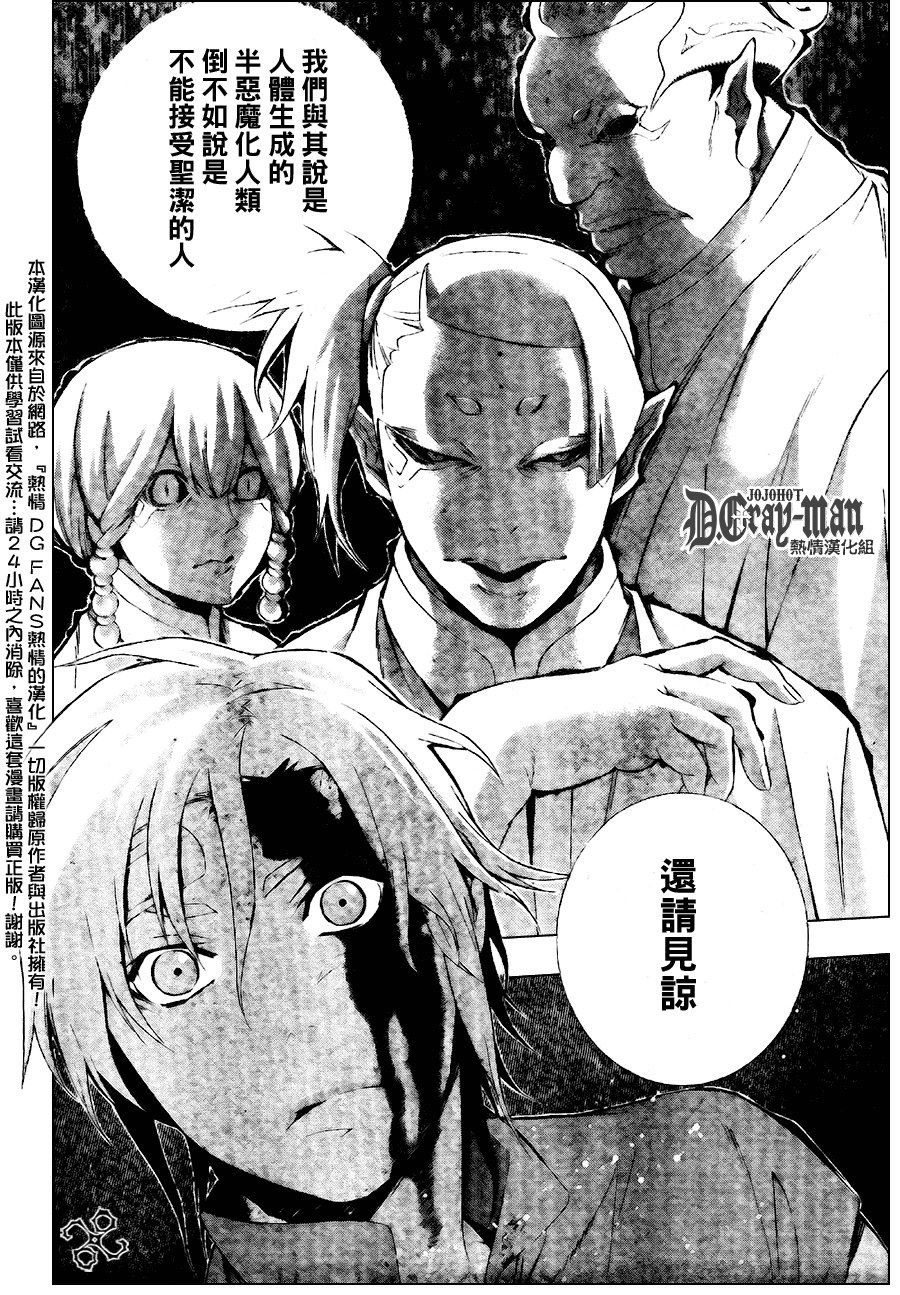 第185话