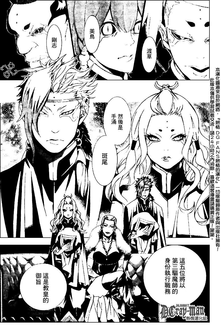 第185话