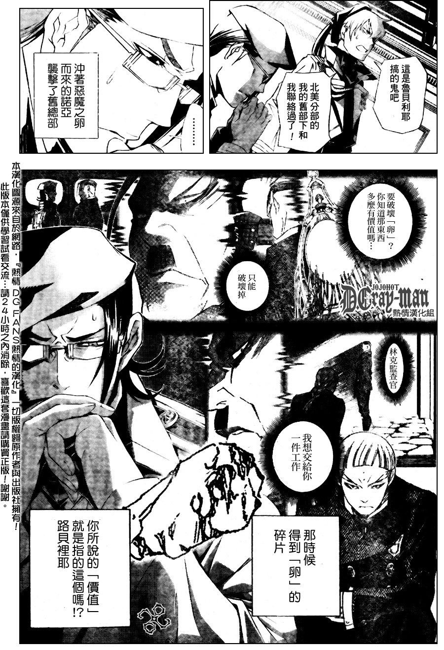 第185话