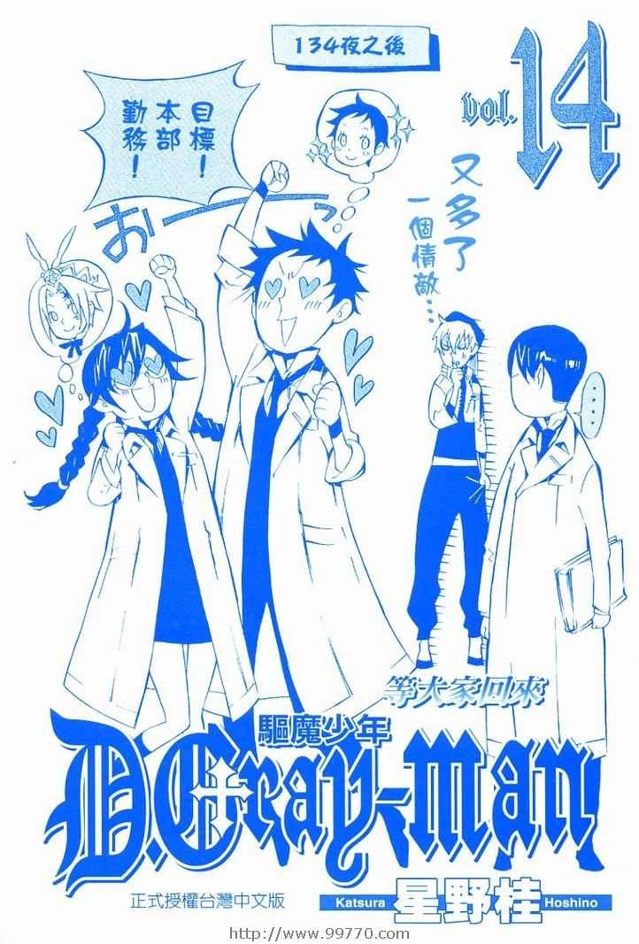第14卷