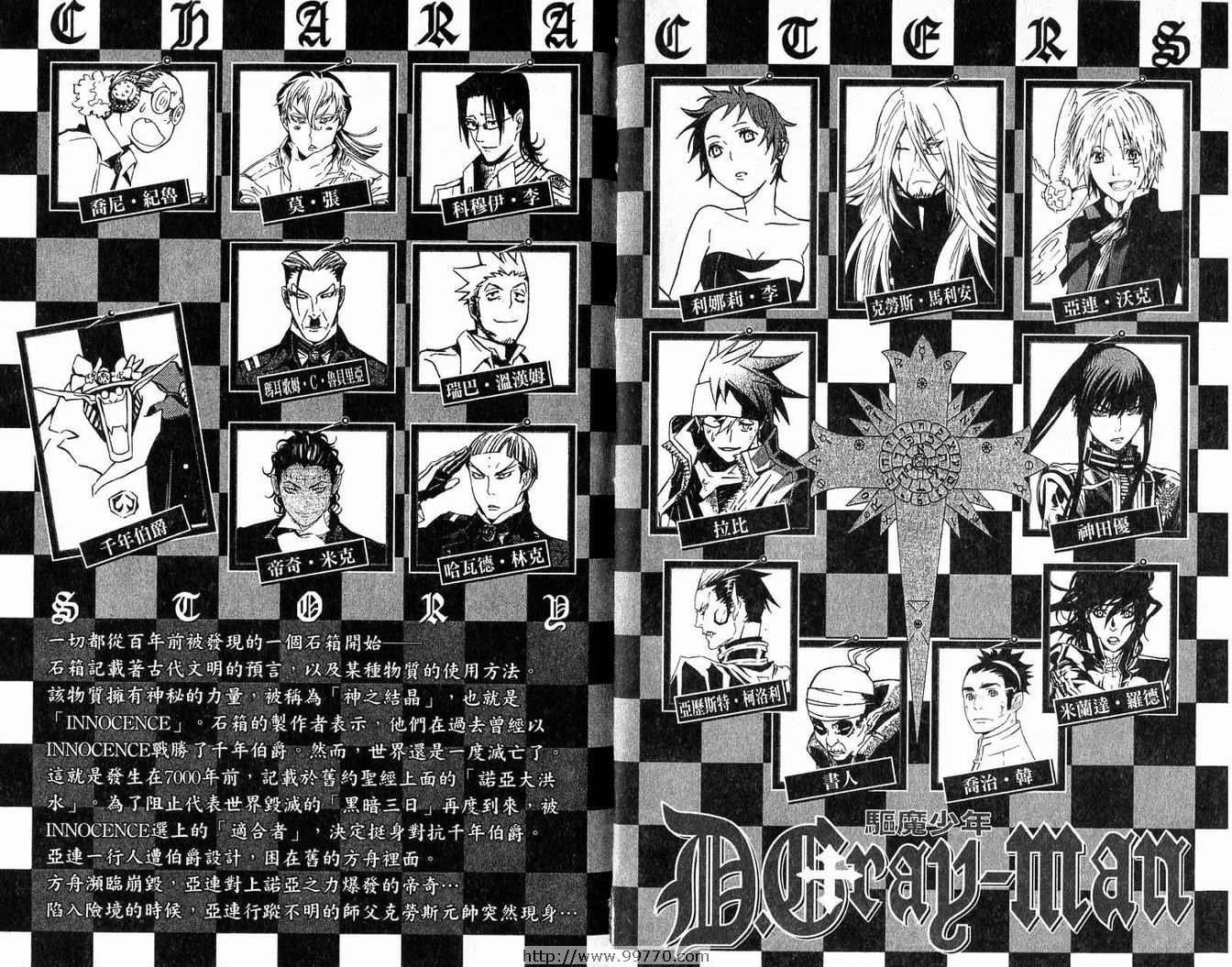 第14卷