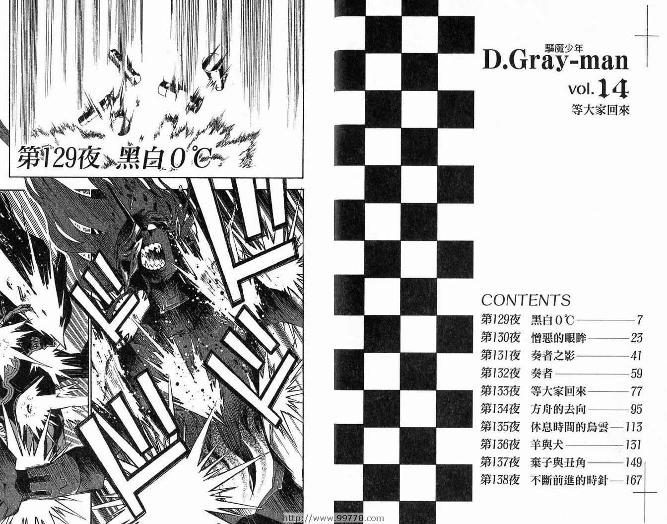 第14卷
