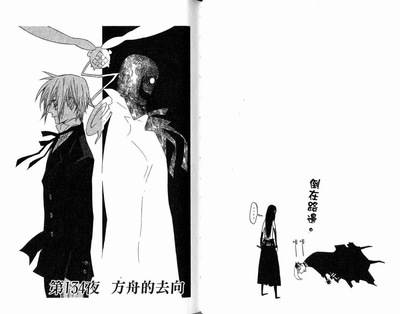 第14卷