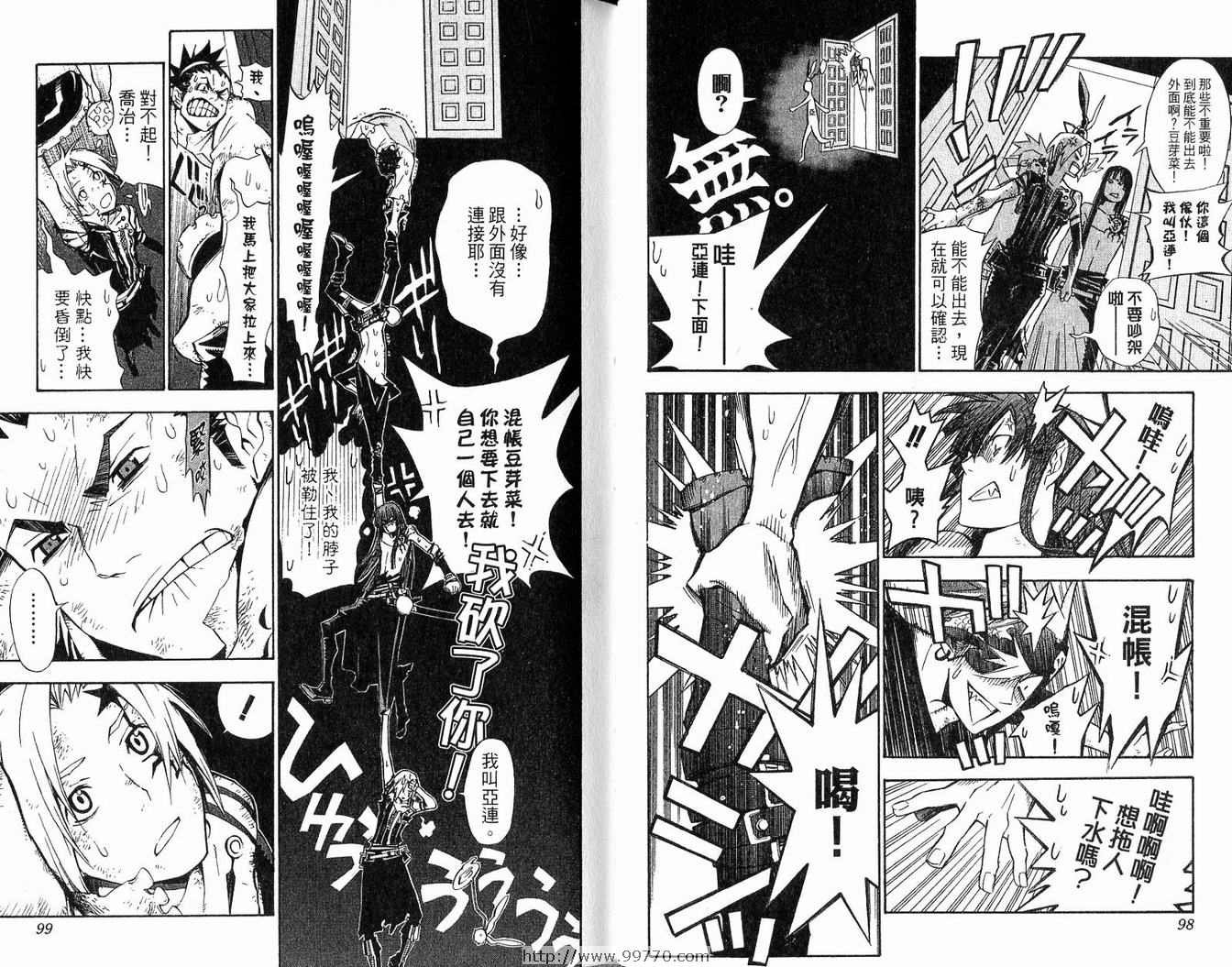 第14卷