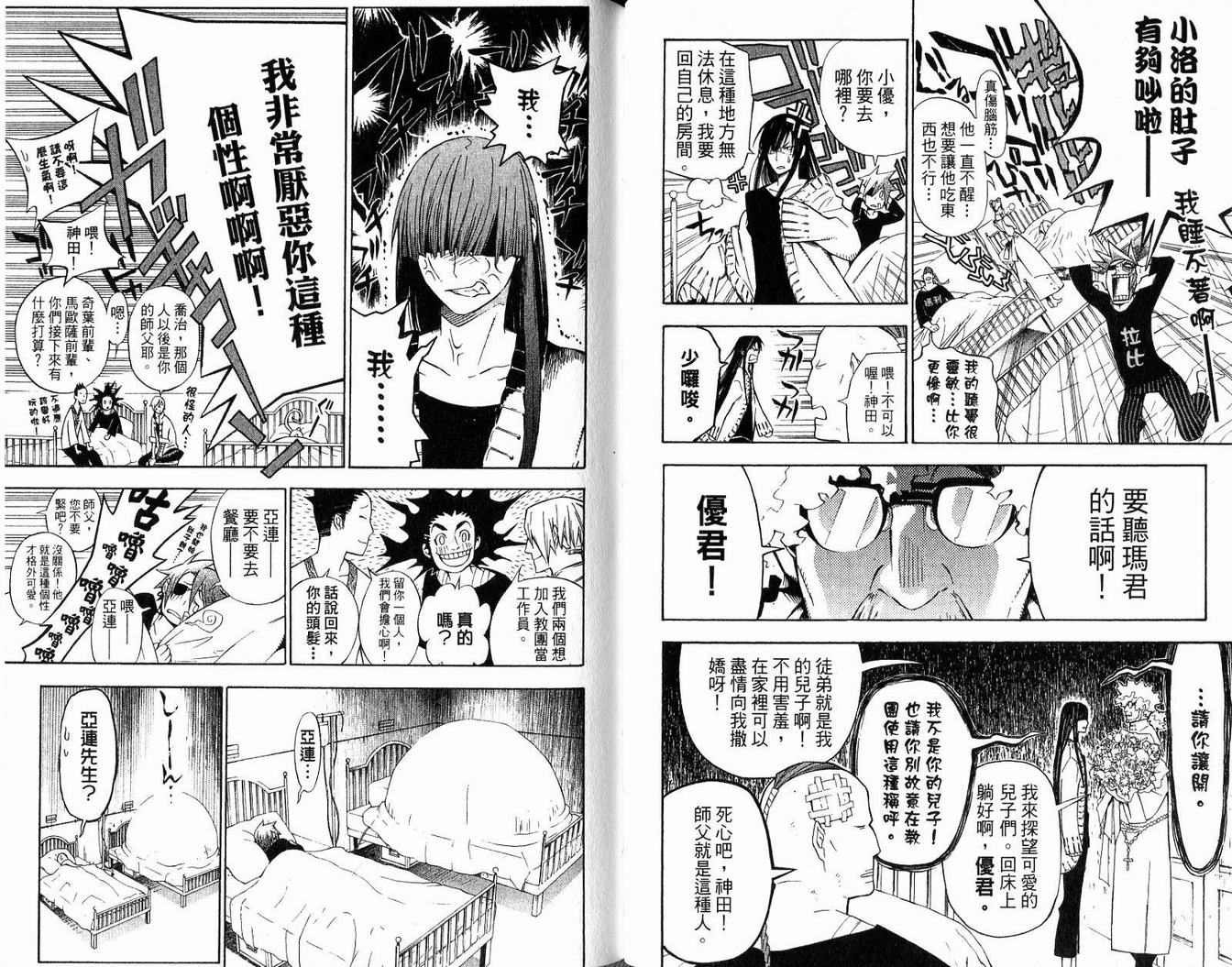 第14卷