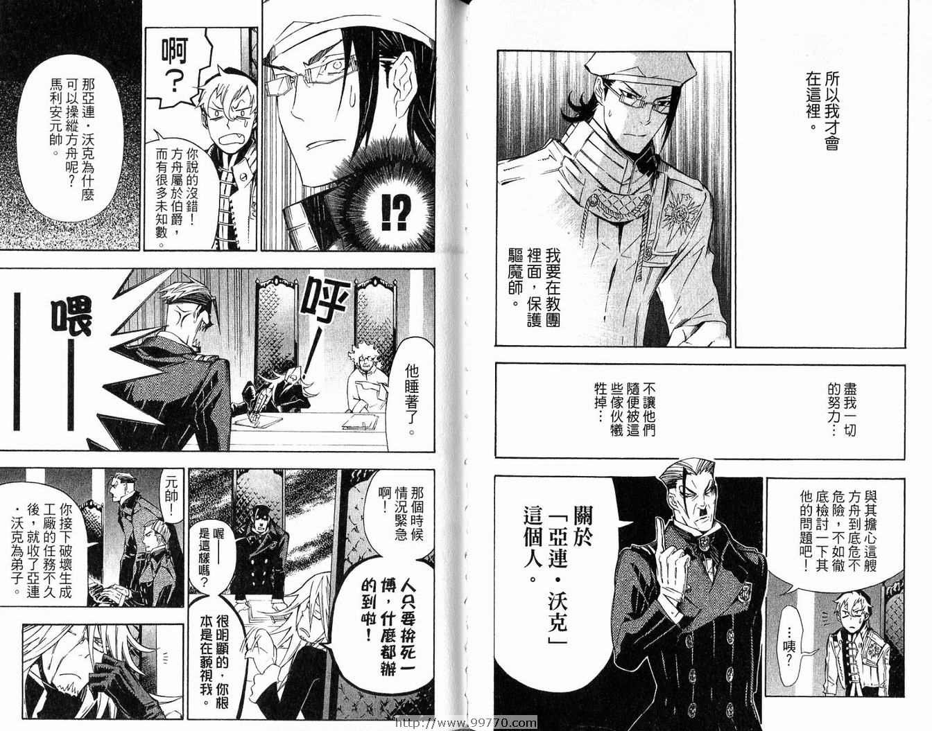 第14卷