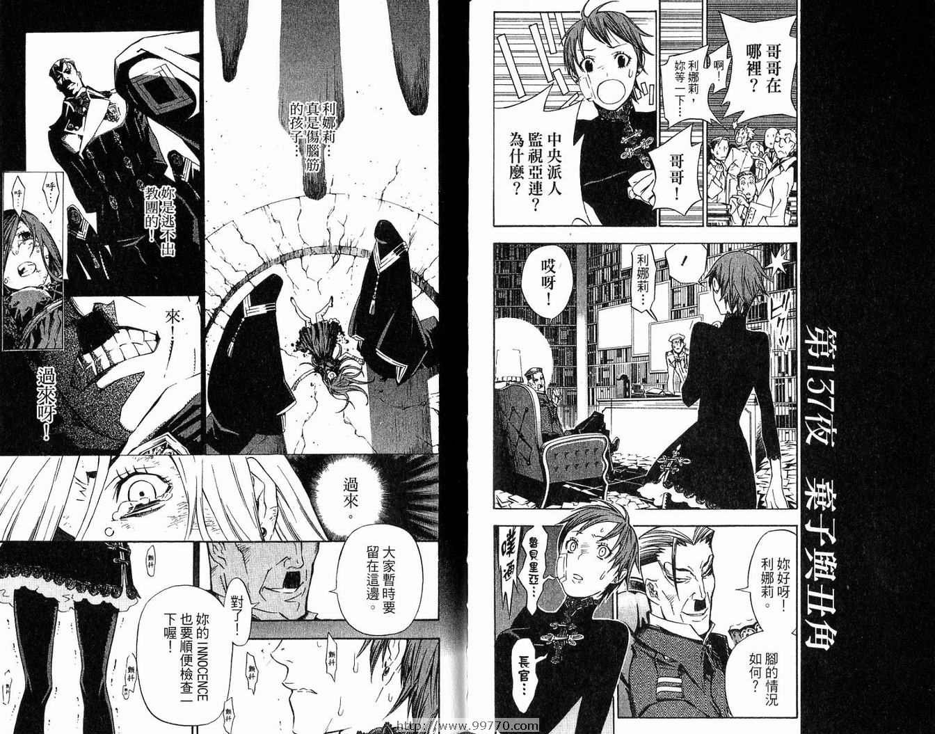 第14卷