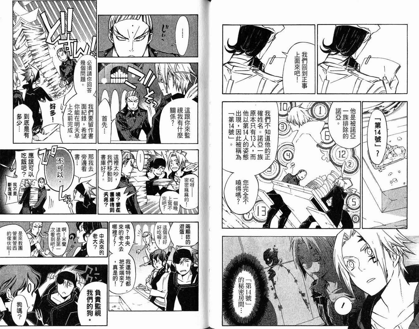 第14卷