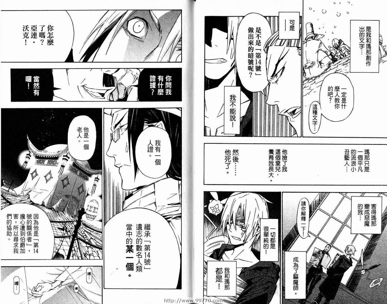 第14卷