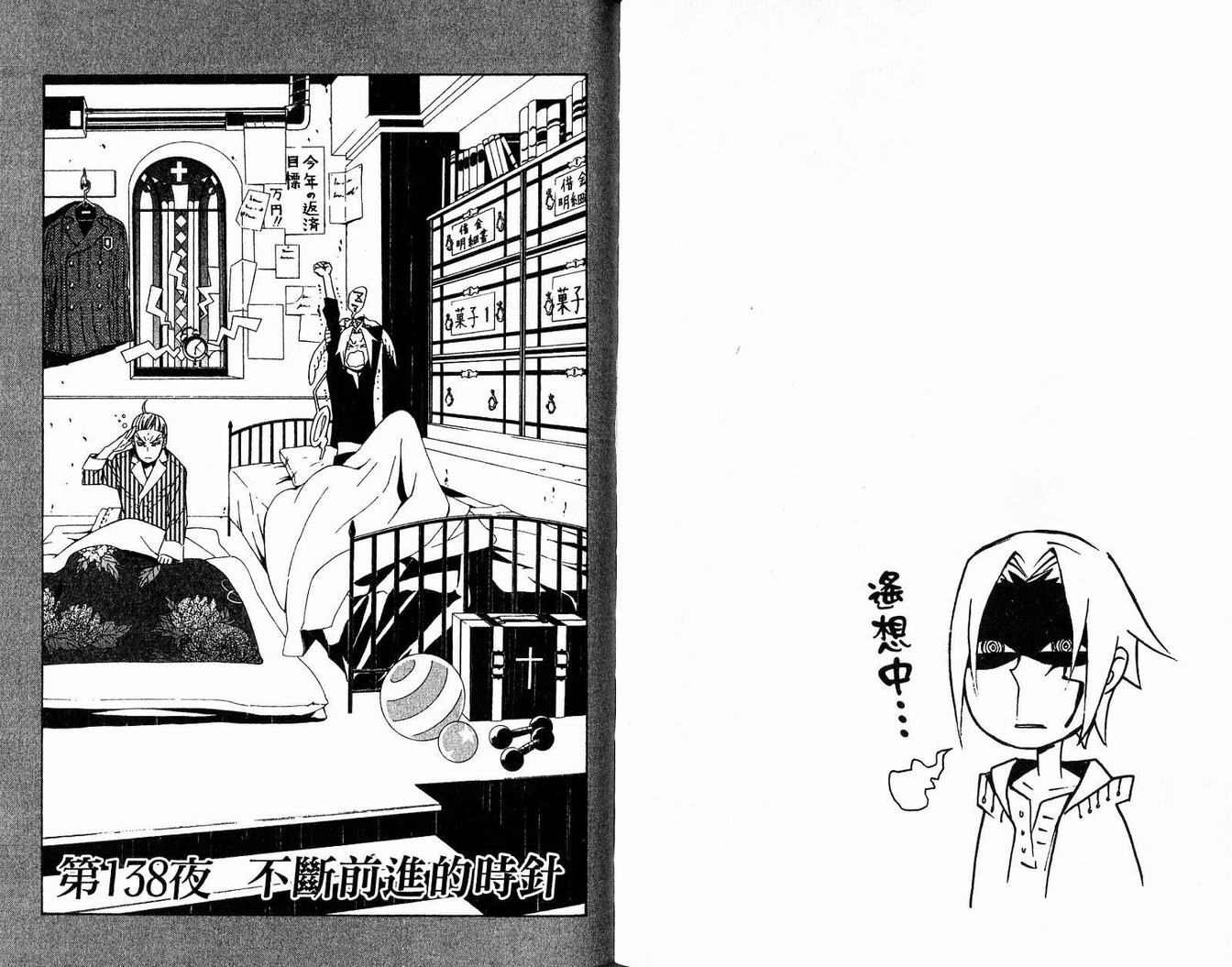 第14卷