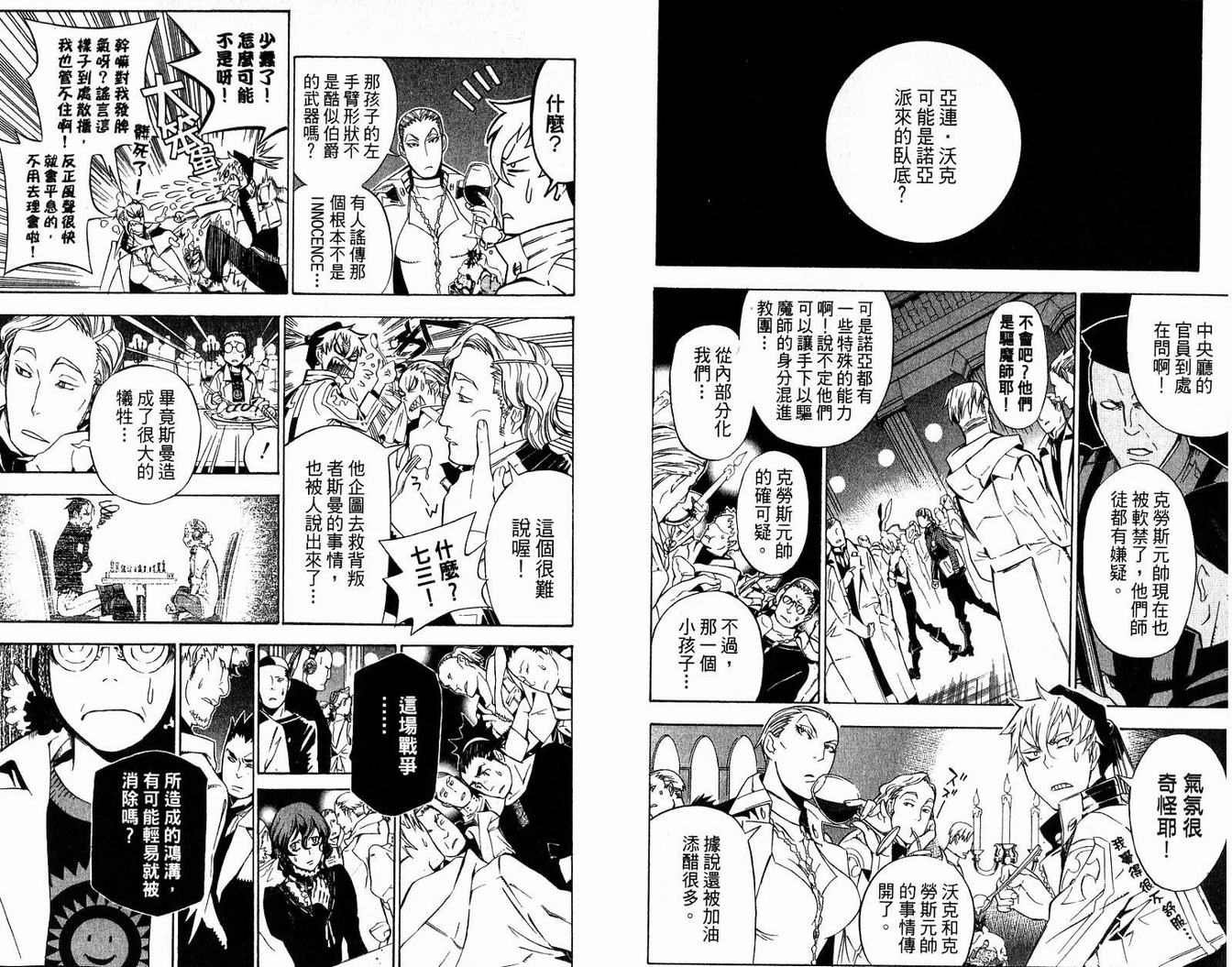 第14卷