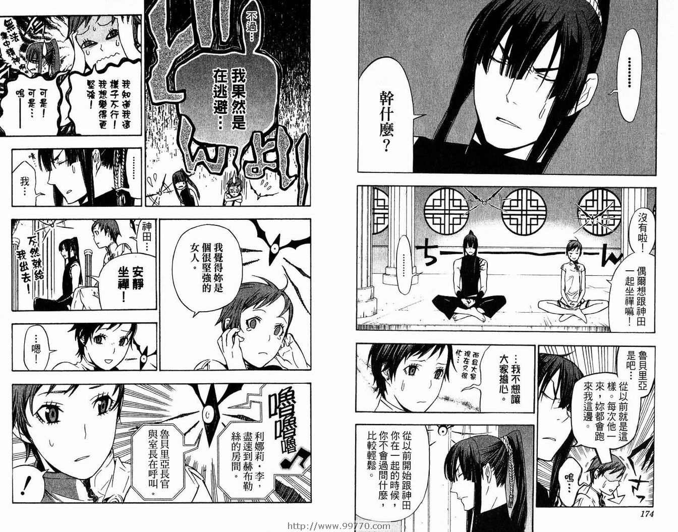 第14卷
