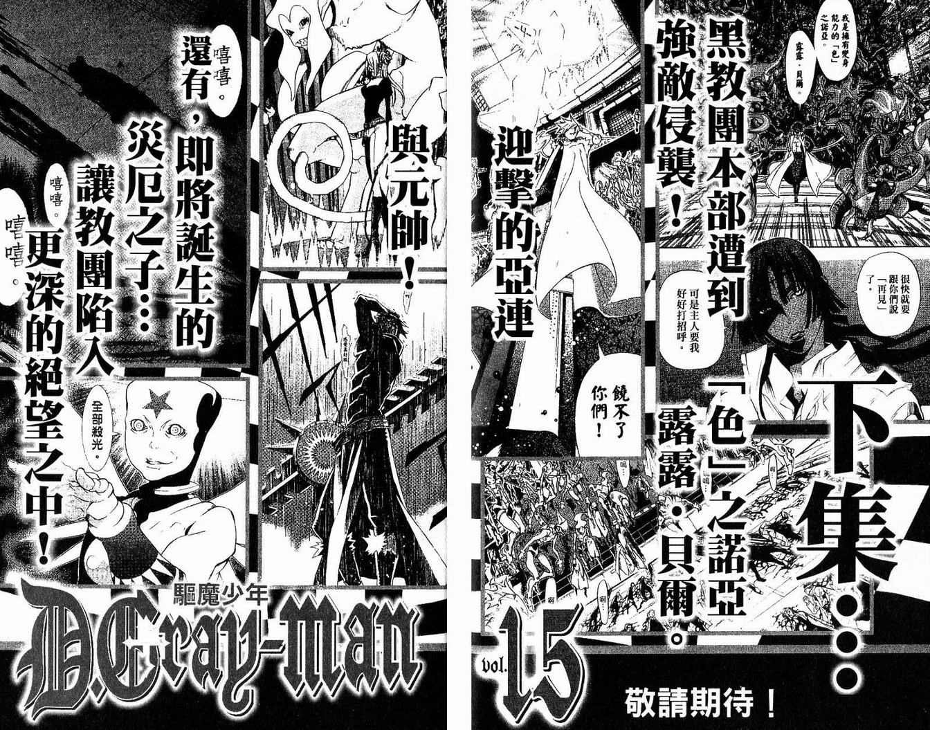 第14卷