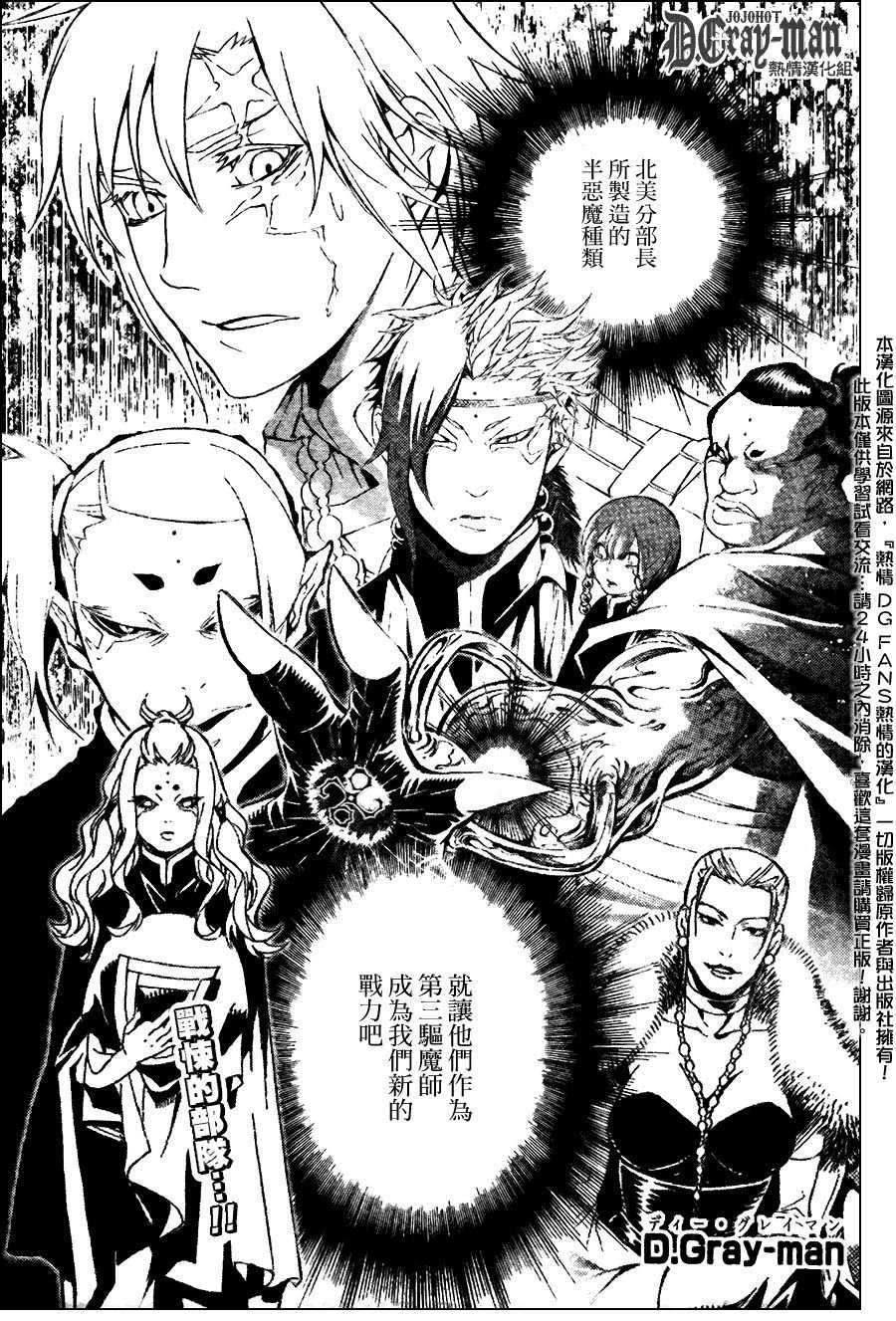 第186话
