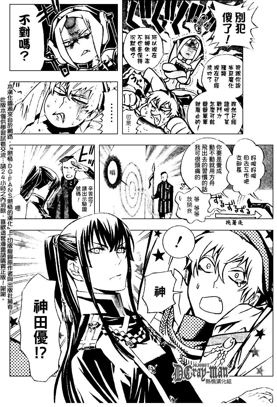 第186话