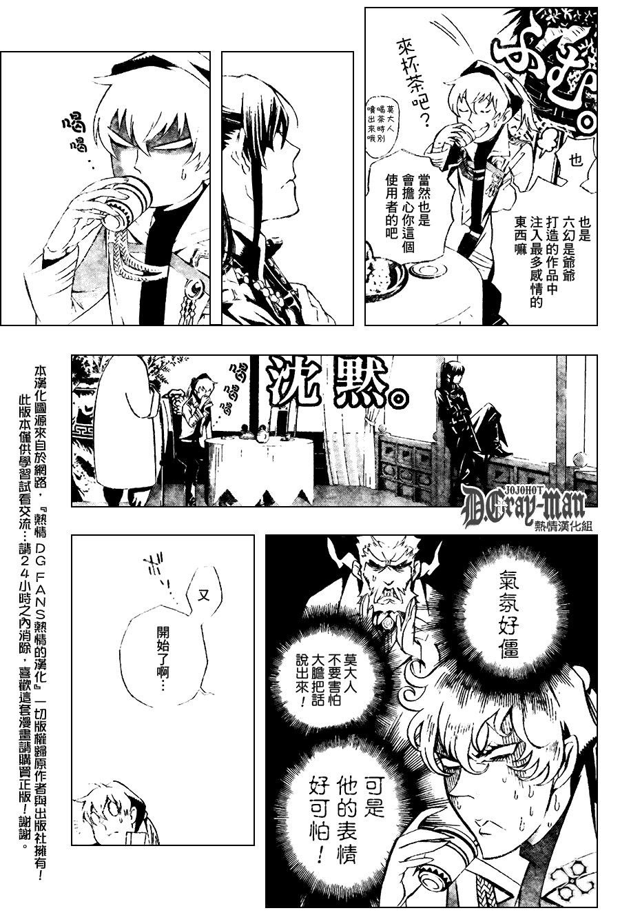 第186话