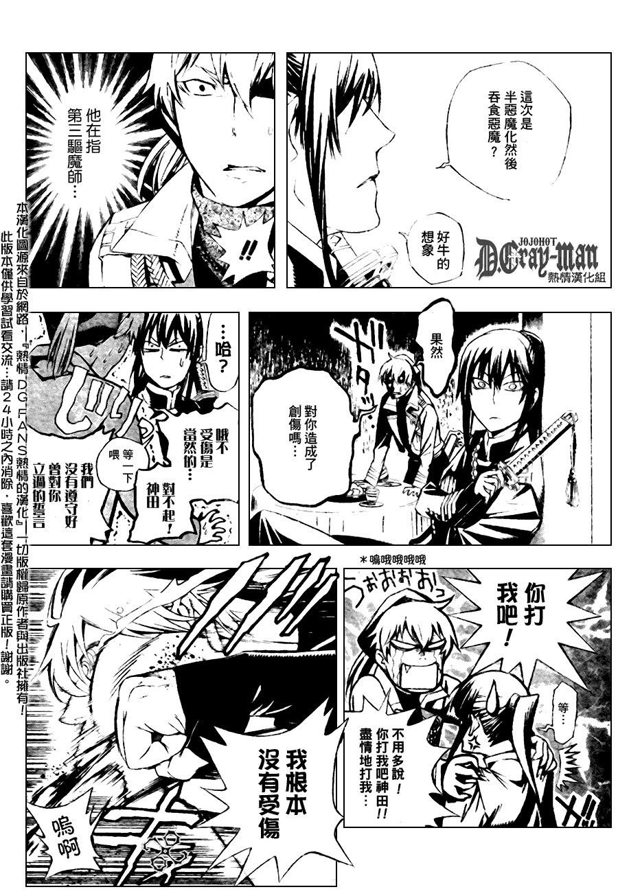 第186话