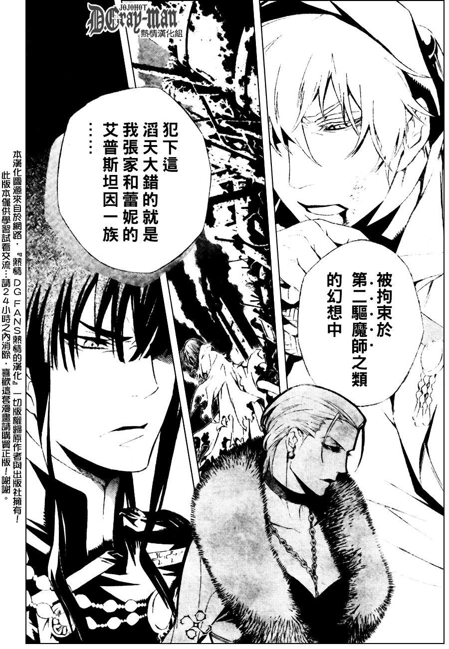 第186话