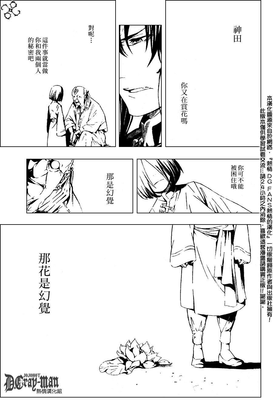 第186话