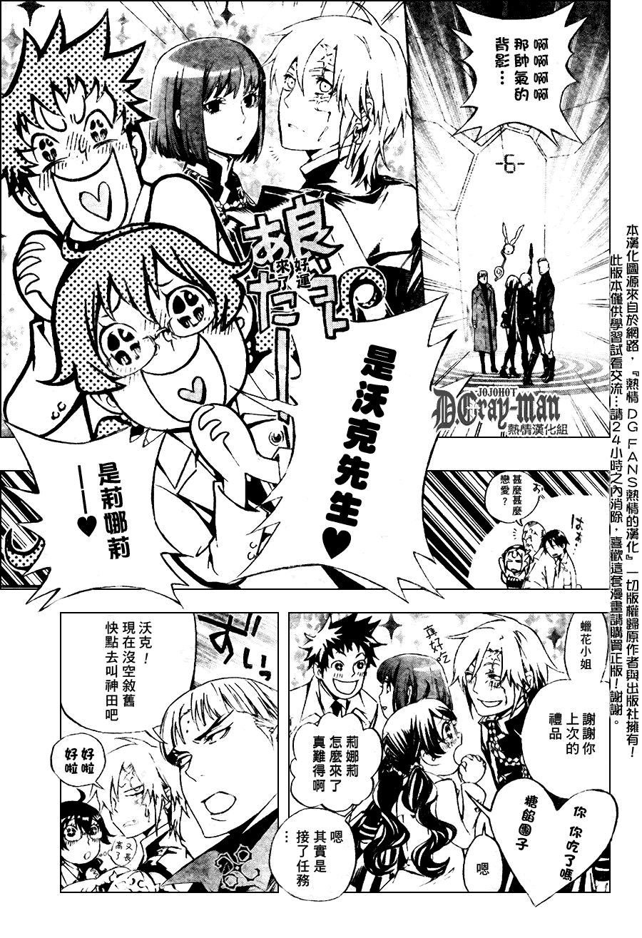 第186话