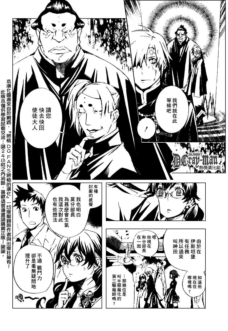第186话