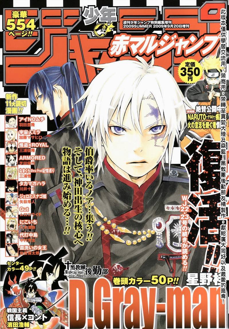 第187话