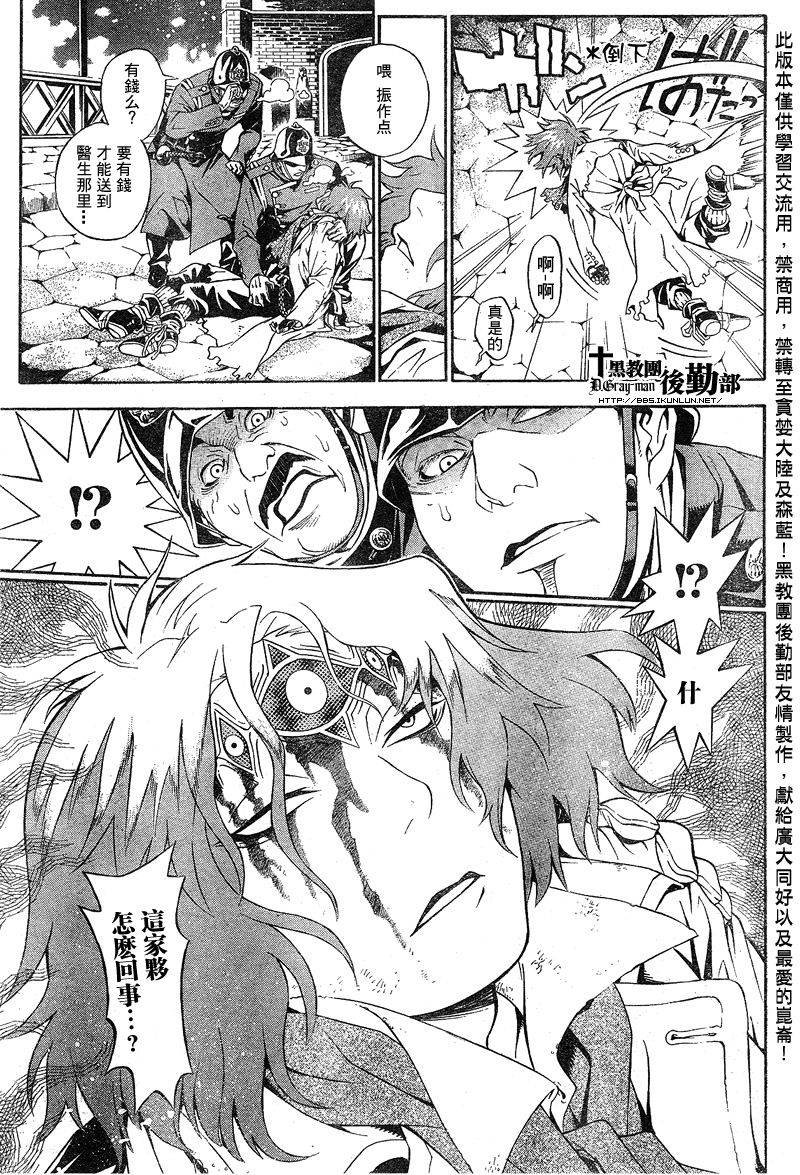 第187话