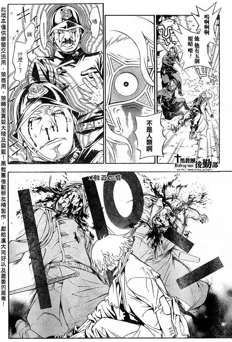 第187话