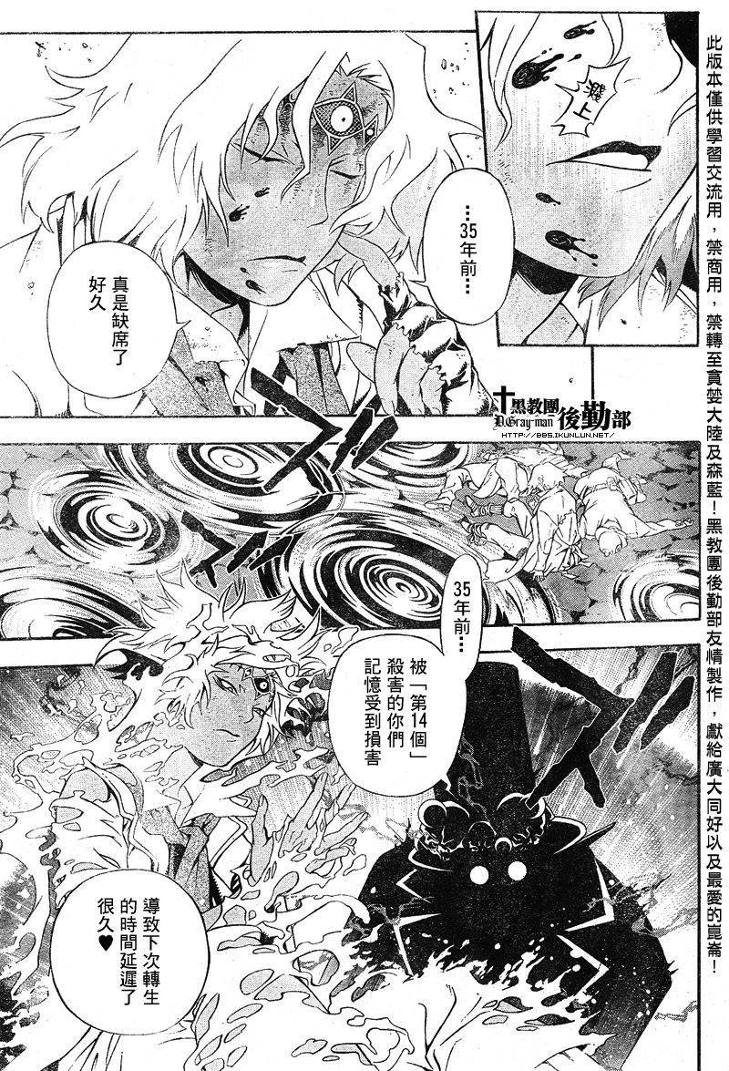 第187话